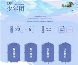 1.76烽火私服天龙八部。
